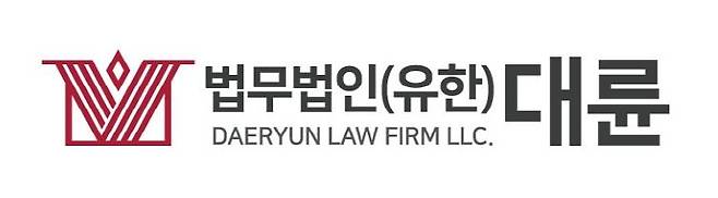 대륜 “SKT, 업무상 배임액 최소 545억…시대흐름