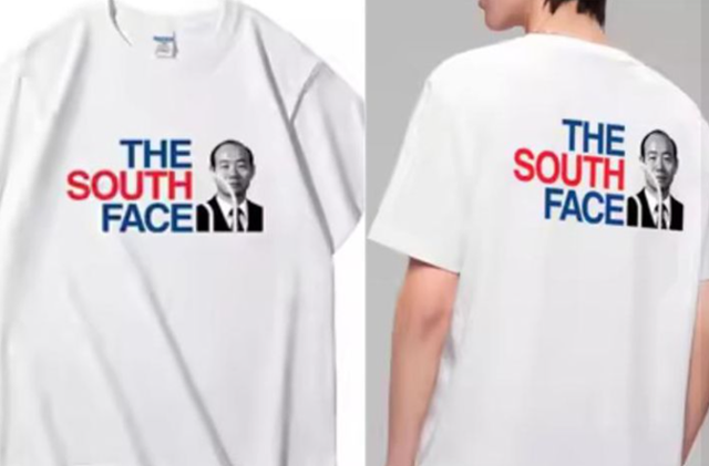 중국 온라인 쇼핑몰 '타오바오'에서 판매되고 있는 티셔츠. 1980년대 군부 독재자인 전두환 전 대통령 얼굴 사진이 앞면과 뒷면에 각각 새겨져 있다. 서경덕 성신여대 교수 페이스북 계정 캡처