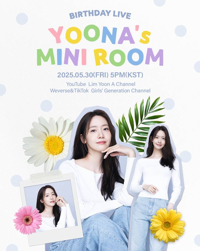 SM엔터테인먼트 제공