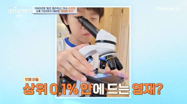 방송 화면 캡쳐