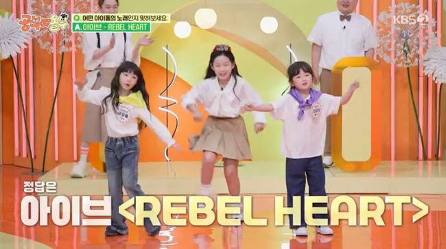 방송 화면 캡쳐