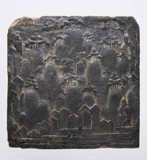 백제 산수풍경무늬벽돌(보물)