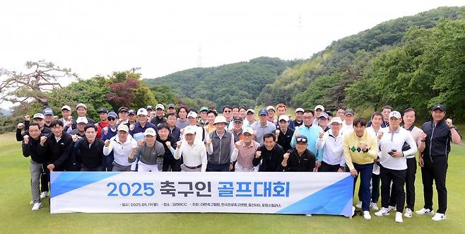 축구인 70여명이 19일 경기도 용인 코리아CC에서 개최된 ‘2025 축구인 골프대회’를 시작하기 앞서 기념촬영을 하고 있다. 용인|사진공동취재단