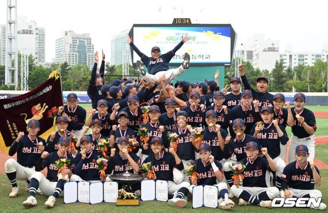 성남고 선수단이 19일 목동야구장에서 펼쳐진 유신고와 황금사자기 결승전에서 우승 직후 기념사진을 찍고 있다.
