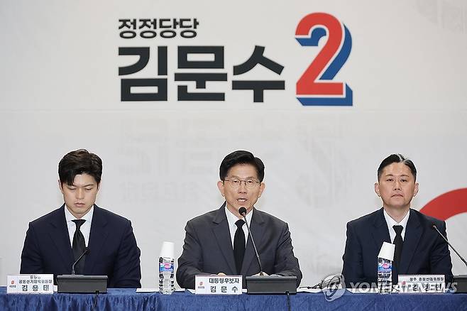 현장 선거대책위원회 회의서 발언하는 김문수 후보 (광주=연합뉴스) 박동주 기자 = 국민의힘 김문수 대선 후보가 17일 광주 서구 김대중컨벤션센터에서 열린 현장 선거대책위원회 회의에서 발언하고 있다. 2025.5.17 pdj6635@yna.co.kr