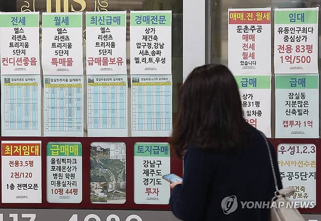 부동산 (서울=연합뉴스) 김성민 기자 = 사진은 19일 서울 송파구 한 부동산의 모습. 2025.5.19 ksm7976@yna.co.kr