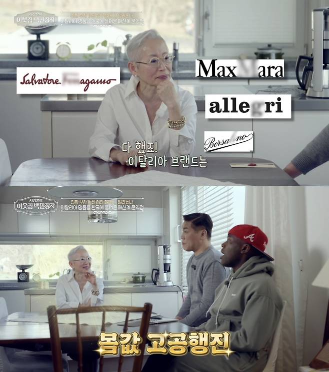 사진=EBS, E채널