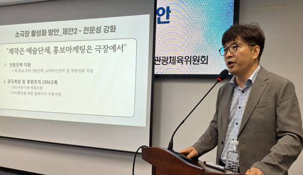 간담회 발표자로 나선 이인복 부이사장. ⓒ제주의소리