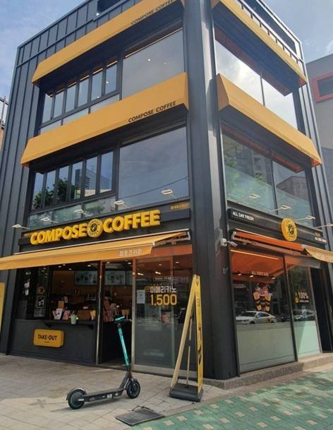컴포즈커피 홍대점. (컴포즈커피 제공)