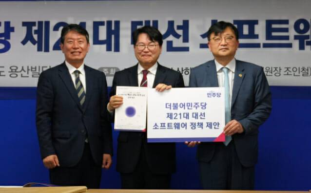 (왼쪽부터) 조인철 의원, 이한주 본부장, 조준희 협회장 (사진=KOSA)