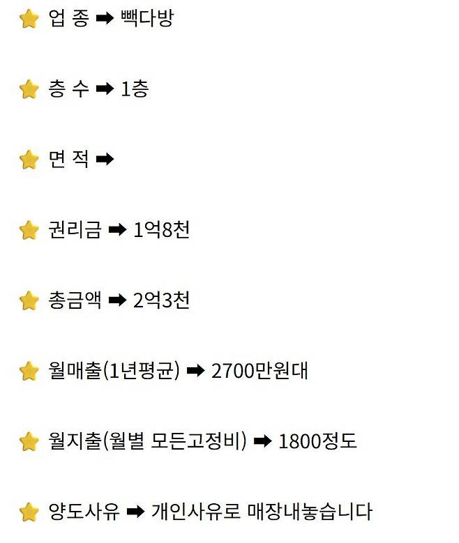 22222.jpg 저가 커피프렌차이즈 하지 마세요.... 진심으로