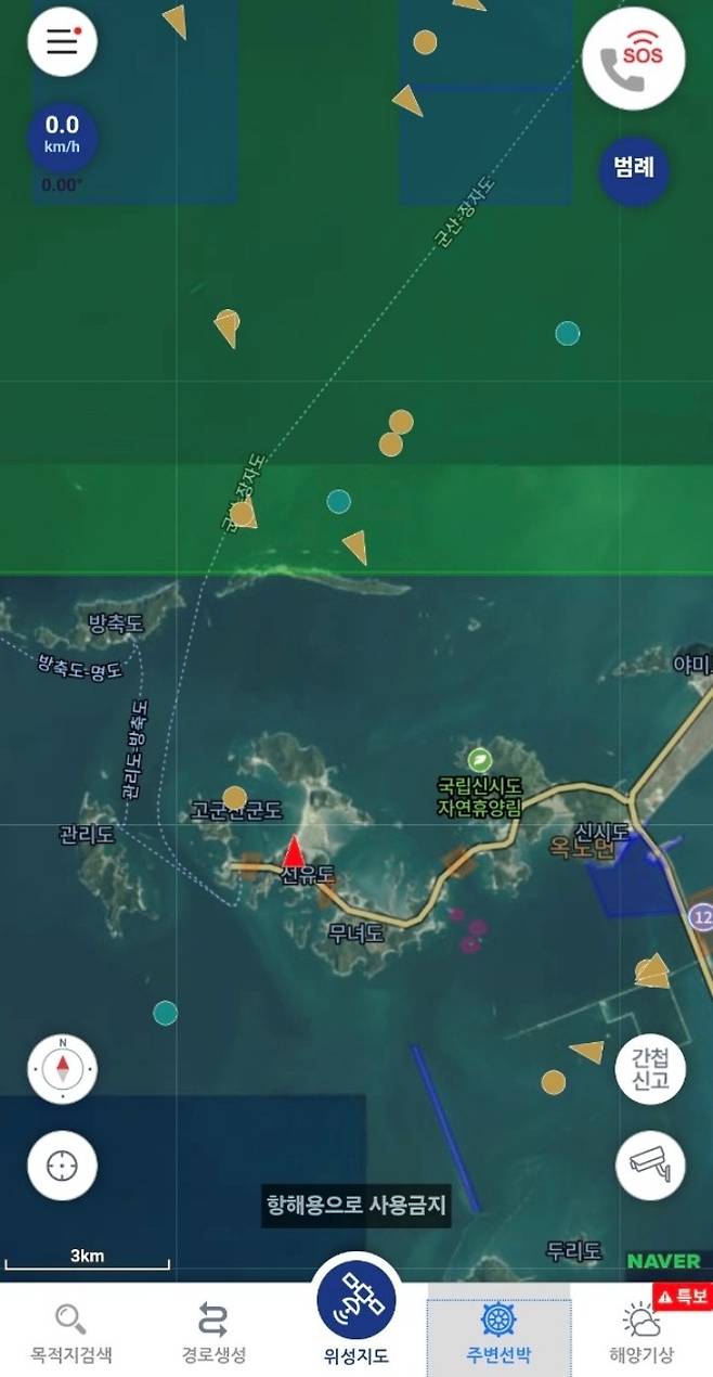 해로드 앱에서 주변 선박 확인 가능.
