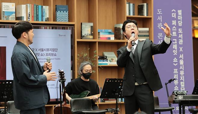 서울시뮤지컬의 신작 ‘더 퍼스트 그레잇 쇼’에서 주역을 맡은 단원 박성훈(오른쪽)과 이승재가 지난 6일 서울 강남구 스타필드 코엑스몰 별마당도서관에서 열린 ‘더 퍼스트 그레잇 쇼’ 홍보를 위한 프리뷰쇼에서 노래를 선보이고 있다. 연합뉴스