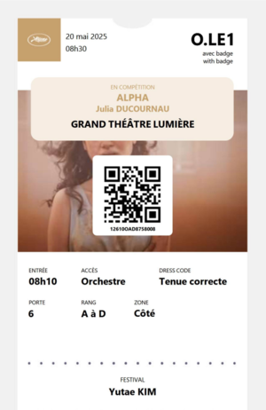 줄리아 뒤쿠르노 영화 ‘알파’ 프레스 티켓.