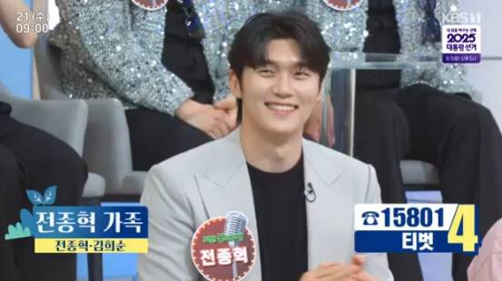 전종혁/KBS 1TV ‘아침마당’