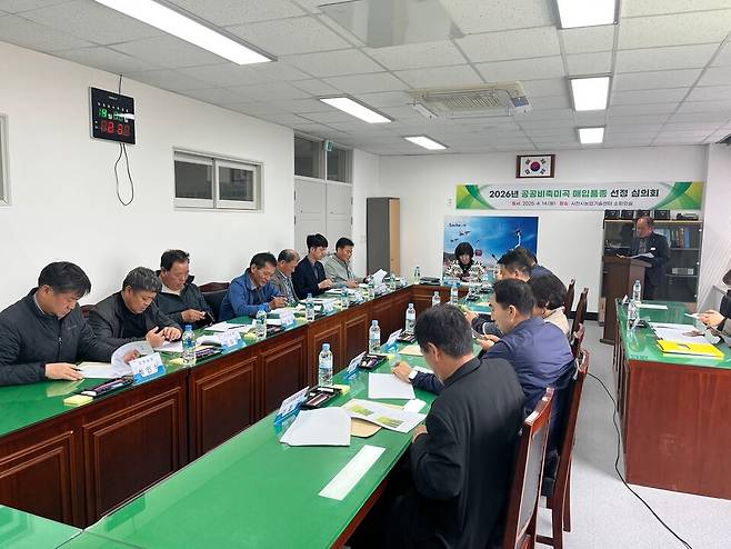 사천시 2026년 공공비축미 매입품종 선정 심의회 모습 ⓒ사천시