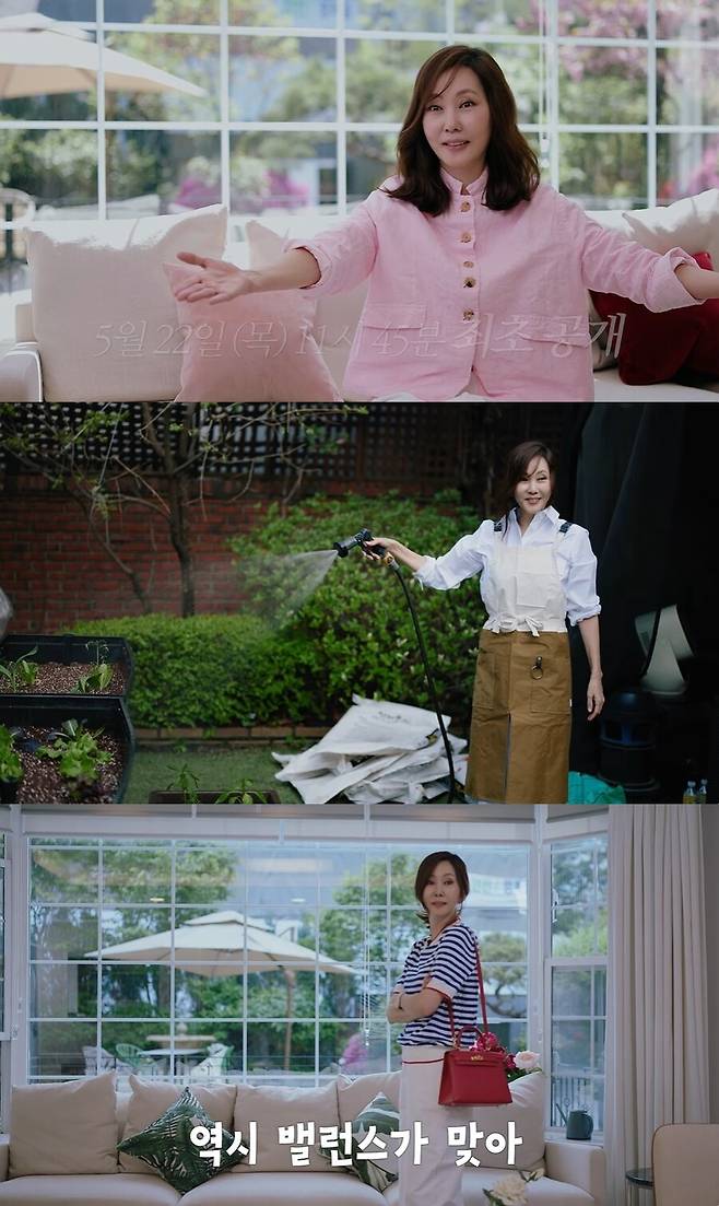 ▲ 출처|유튜브 김남주 캡처