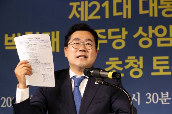 박찬대 더불어민주당 상임총괄선대위원장이 22일 남구 대구아트센터에서 열린 아시아포럼21 릴레이 초청토론회에 참석해 대구 공약을 설명하고 있다. 아시아포럼21 제공