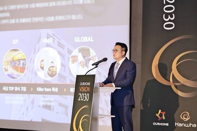 김태원 아워홈 신임 대표가 20일 서울 아워홈 본사에서 열린 비전 선포식에서 ‘뉴 아워홈’의 비전을 밝히고 있다. / 사진=아워홈
