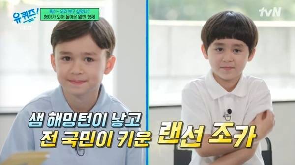 tvN '유 퀴즈 온 더 블럭' 캡처