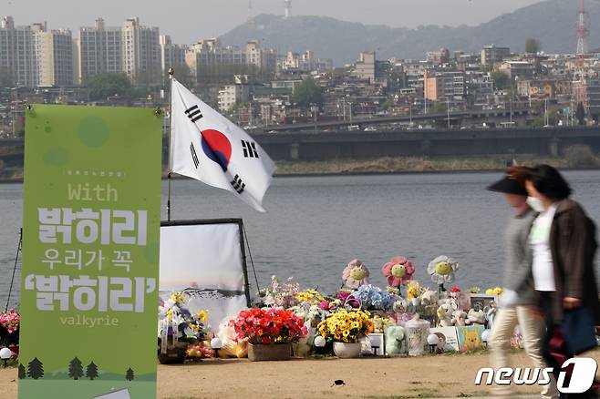 24일 오후 서울 반포한강공원에서 '한강사건 故 손정민군 1주기 추모제'가 진행되는 가운데 추모공간에 손씨의 죽음을 애도하는 물품이 놓여져 있다. 2022.4.24/뉴스1 ⓒ News1 황기선 기자
