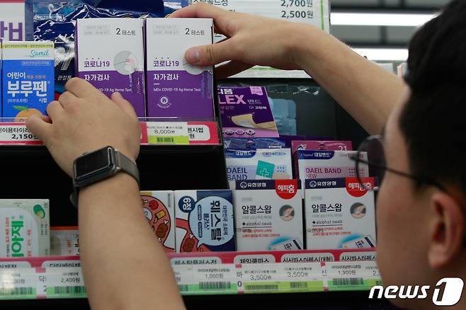 서울 강남구 CU BGF사옥점에 키트가 진열돼 있다./뉴스1 ⓒ News1 안은나 기자