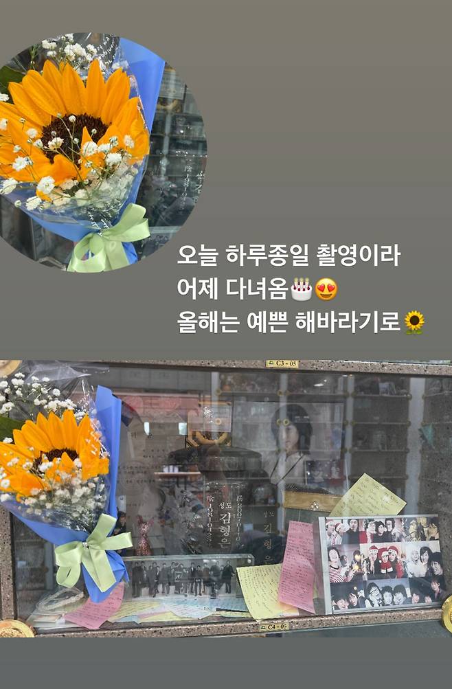 심진화 인스타그램.