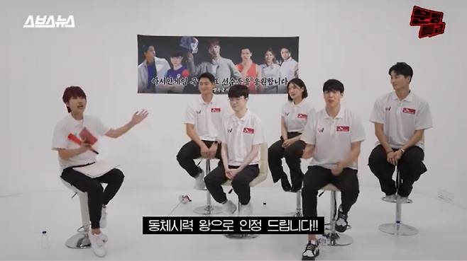 ◇동체시력 테스트에서 만점을 기록한 페이커. 이미지 출처=스브스뉴스 페이스북