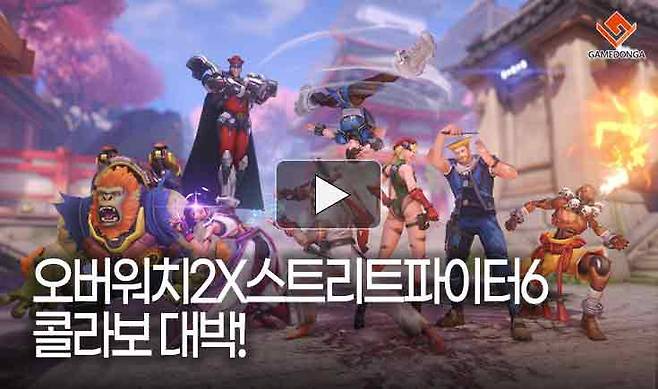 오버워치2-스파6 콜라보 대박!