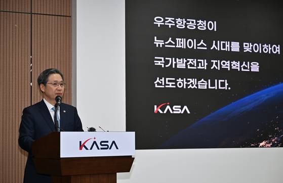 21일 오후 우주항공청에서 개최된 개청 1주년 기자간담회에서 윤영빈 우주항공청장이 발언하고 있다. 사진 우주항공청