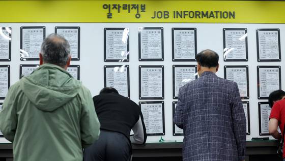 지난 14일 서울 마포구 서울서부고용복지플러스센터 일자리정보 게시판 앞 구직자. 뉴스1