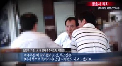 ▲ 2013년 5월15일 방영된 채널A '김광현의 탕탕평평'