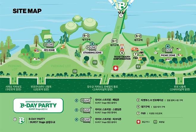 정규 5집 앨범을 처음 선보이는 세븐틴이 25일 잠수교에서 ‘B-DAY PARTY:BURST STAGE@잠수교’를 연다.