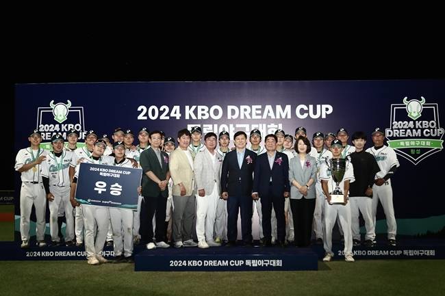 사진=KBO 제공
