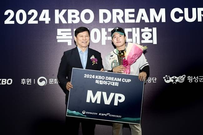 사진=KBO 제공
