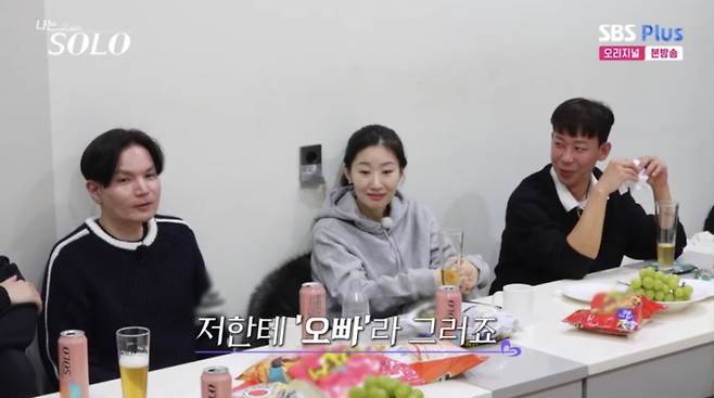 광수가 현숙이 없는 자리에서 현숙이 본인에게 '오빠'라는 호칭을 쓴다고 거짓말을 했다. /사진=SBS Plus·ENA '나는 솔로' 캡처