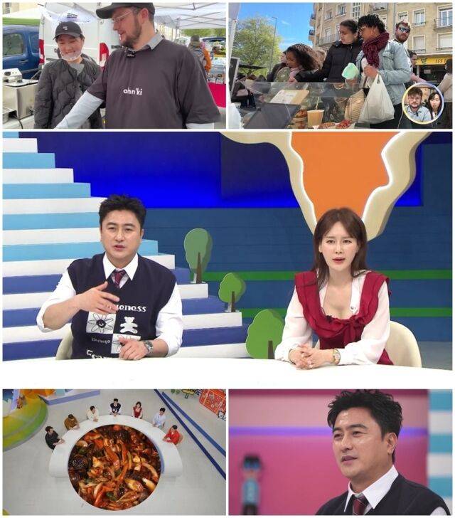 / 채널A ‘선 넘은 패밀리’