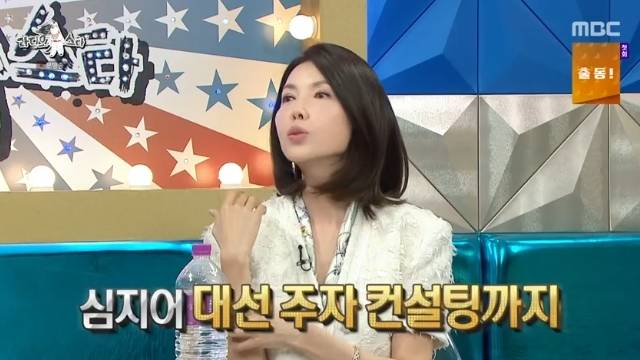 MBC ‘라디오스타’ 캡처