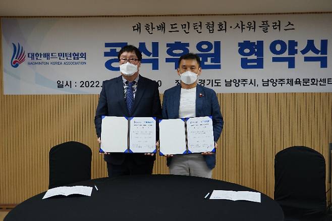 2022년 대한배드민턴협회와 샤워플러스의 후원 협약 모습. 당시 협회 김택규 회장(왼쪽)과 오교선 대표. 협회