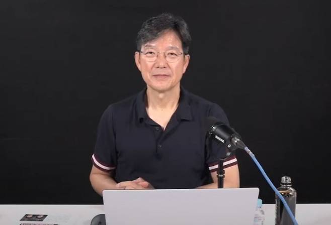 유튜브 채널 '함익병' 캡처