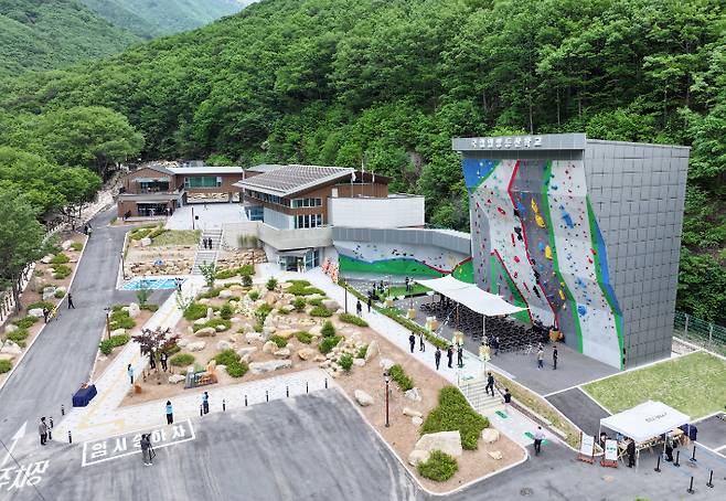 국립밀양등산학교 전경. 밀양시 제공