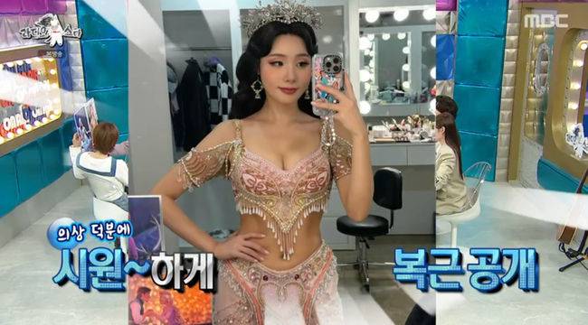 방송 화면 캡쳐