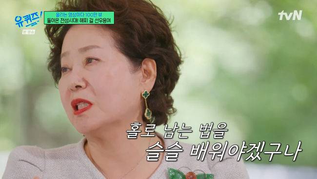 방송 화면 캡쳐