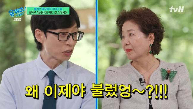 방송 화면 캡쳐