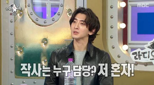 방송 화면 캡쳐