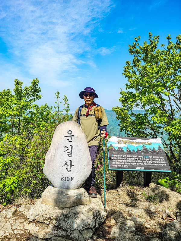 운길산 정상석 앞에서 필자.