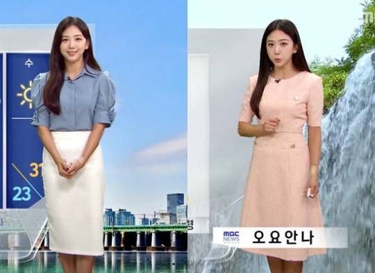 고(故) 오요안나. MBC 방송화면 캡처