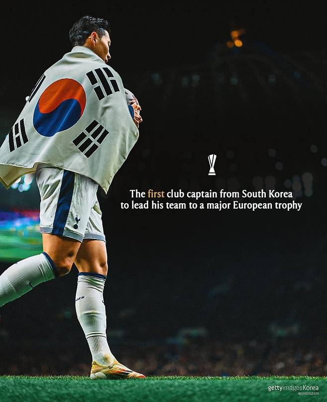 손흥민. 사진=토트넘 홋스퍼 SNS