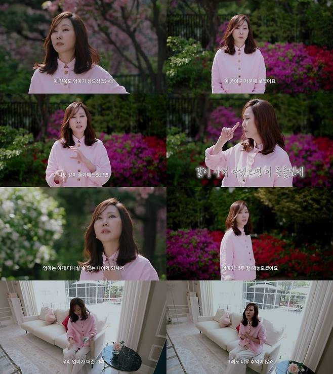 사진제공 | SBS Life