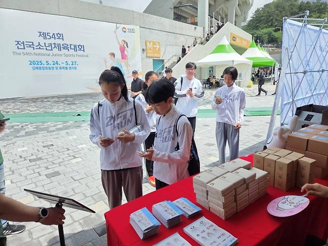 제54회 전국소년체육대회 현장홍보 사진(퀴즈풀이) ⓒKADA